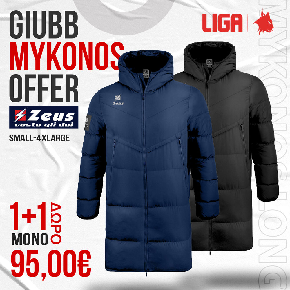GIUBB MYKONOS OFFER