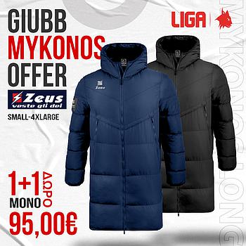 GIUBB MYKONOS OFFER